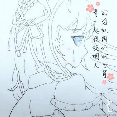 白冰连续4年偷税